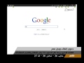 إغلاق موقع محرك البحث العالمي «جوجل» في مصر