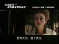 Video: movie trailer - The Duchess ????--???????? [Keira Knightley Videos on YouTube]