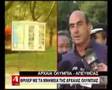 culture minister giving interview after Olympia is burned