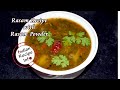 Easy Thakkali Rasam Recipe With Store Bought Rasam Powder