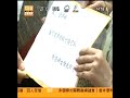 英皇歌手鐘欣桐（阿嬌）早前往馬來西亞登台，于后台更衣時慘被偷拍，更成為雜志封面，事件哄動全城，影視處迄今已收逾八百多宗投訴，眾藝人亦齊齊聲援阿嬌。最新出版的「壹本便利」刊登了Twins樂隊成員之一鍾欣桐（藝名阿嬌）的更衣照，觸發香港社會極大反彈和不滿。　　　　小春連珠炮發　　　　陳小春昨出席新城慈善唱K活動，對于阿嬌被偷拍一事顯得很激動，不停炮轟該雜志，小春怒道：