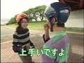 freeline skate on TV -Fukui freeline skate on TV -Fukui