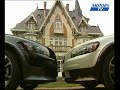 Car Test VOLVO C30 T5
