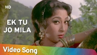 Ek Tu Jo Mila   Himalay Ki God Mein (1965) Songs  