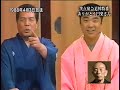 笑点　緊急追悼特番　4/4(fin)