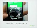 Location Amplifier for Tokyo Train - How to Use Location Amplifier for Tokyo Train - How to Use