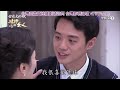 艋舺的女人 第68集 Monga Woman Ep68 Part 1