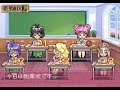 PCFX - Graduation 2: Neo Generation FX (??II FX)