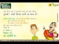 pati patni jokes in marathi images pati patni jokes in marathi images