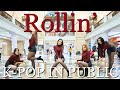 Brave Girls - Rollin' Dance Cover by BLOOM's