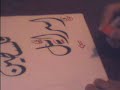 Arabic Calligraphy PALESTINE ISRAEL ?????? ??????? ????