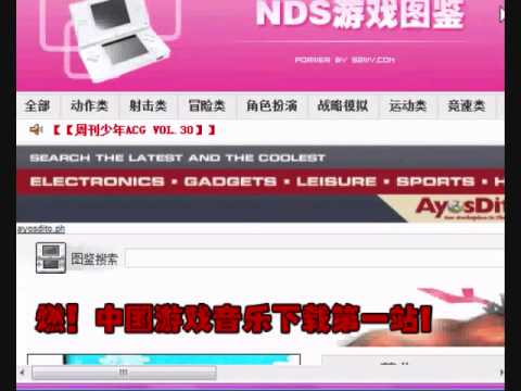 how to get minecraft on dsi with sd card