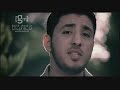 Mshari AL Arada- Ramadan