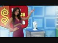 The Price Is Right – The Price Is Right