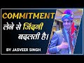Download Commitment से जिंदगी बदलती हैMr Jasveer Singh New Video Safe Shop Official Mp3 Song
