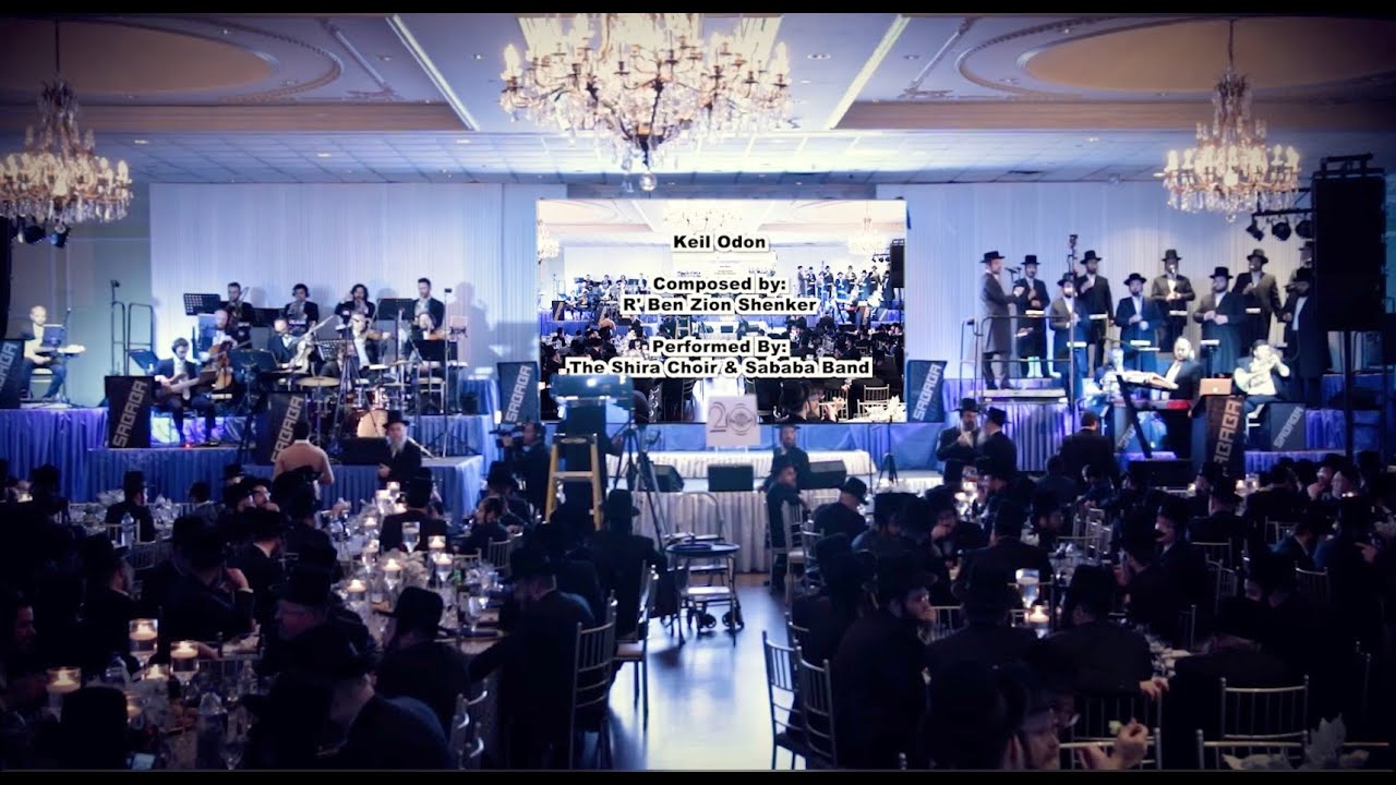 SHIRA ARCHIVES: Keil Odoin-R' Bentzion Shenker-Shira Ft. Mendy H | קל אדון - ר' בנציון שענקר מודזי'ץ