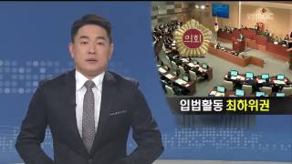 뉴스데스크