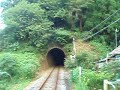 ??? (sankou line)