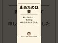 保険相談の1か所目で決めかけた｜窓口を5か所回った僕の体験談 #shorts