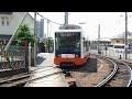 Click here to watch this video 伊予鉄道モハ2100形電車、モハ50形電車(道後温泉駅)