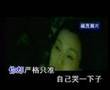 fan wei qi mv