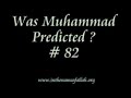 The bible witnesses that muhammed was a prophet