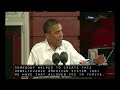 Obama – Obama ringtone1