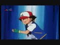 Pokémon Folge 112 - In der Höhle des Drachen (2/2) - Orange League Folge 32