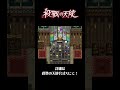祝2,500万円突破＆ストレッチゴール達成！ #殺戮の天使 #霧雨が降る森 #真田まこと展