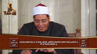 باب في كرامات الأولياء ومواهبهم