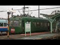 [HD]熊本電鉄5000形(元東急5000形)青ガエル③ Last　北熊本駅