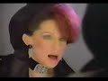 Barbra Streisand Emotion Roger Daltrey Mikhail Baryshnikov