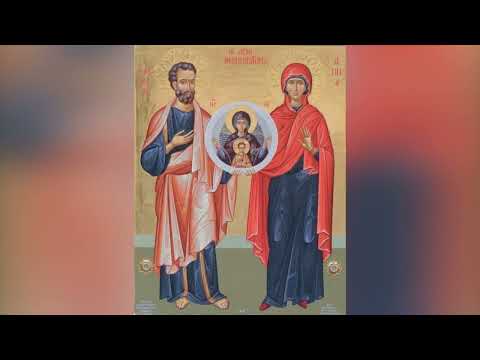 Српска православна црква прославља Свете праведне Јоакима и Ану