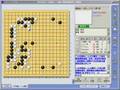 囲碁講座 「秀和vs秀策 棋譜解説」