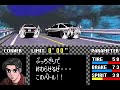 Initial D GBA: AE86 vs Takumi AE86 Initial D GBA: AE86 vs Takumi AE86