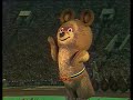 Закрытие Олимпиады-80 в Москве / Moscow Olympics 1980 Closing