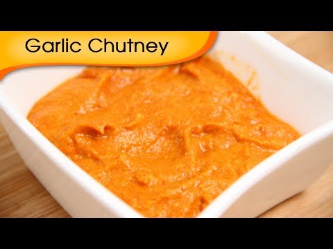 Spicy Garlic Chutney – Indian Condiment Recipe by Ruchi Bharani – Vegetarian [HD]
