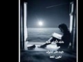 نوال الكويتيهـ - ماي ع ـيني ((اهداء الى لولو))