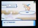 D/P Wi-Fi Battle: VileOne Vs Go48roke