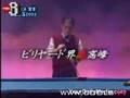绝伦的桌球技艺