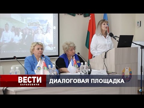 Вести Барановичи 19 августа 2025.