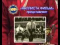 Смотреть видео