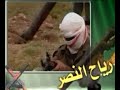القاعده في العراق الجهاد و التوحيد رياح النصر 2/7