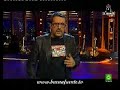 BUENAFUENTE 392 - JORNADA DE REFLEXIÓN (06.03.2008)