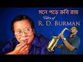 Download Mone Pore Ruby Roy মনে পড়ে রুবি রায় R D Burman Best Saxophone Covers Of Popular Bengali Songs Mp3 Song