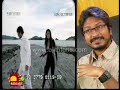 naanum-billavum-behind-the-scenes-part-3-of-3.html