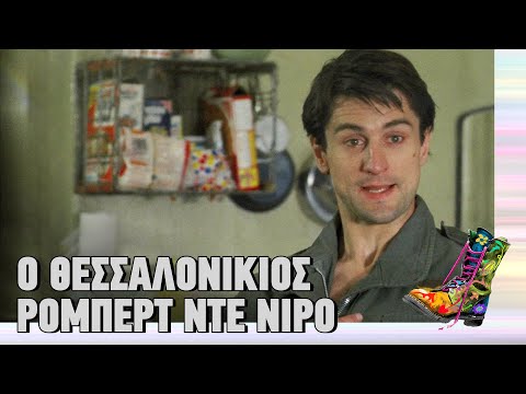 αστειο βιντεο