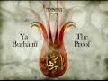 Names of Allah