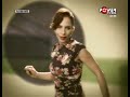 Sertab Erener - Bu Böyle