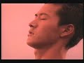 Shuto Kousoku Max 5 of 9
